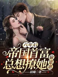 神霄剑修：哥这苟王手握七剑成最强结局
