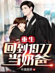 陆眠眠霍宴西