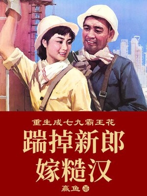 最寒烟全局