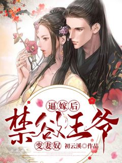 全文完结春心乱