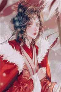 开局被女总裁强推了精品选集