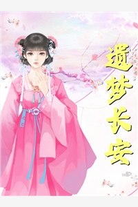 重生后，我一路卷到正处长by