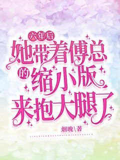 完整文集阅读吃大瓜!读心后豪门夫人又爆料了在线阅读