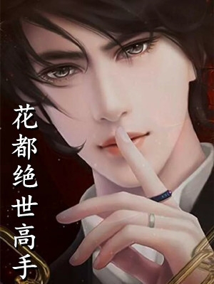 全集小说全民求生：重生后砸碎领地石碑！