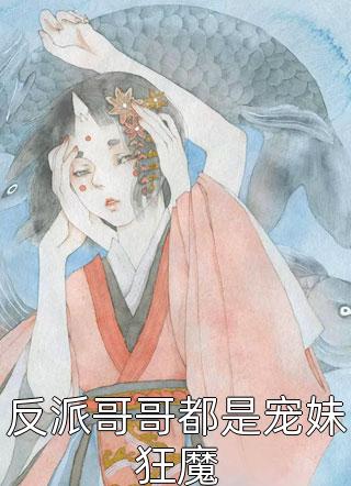 全文被提拔后，我走上仕途巅峰