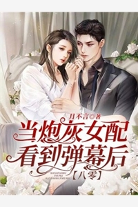 被提拔后，我走上仕途巅峰畅读精品小说