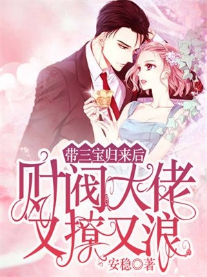 女配觉醒：她成了第一女首富完整阅读