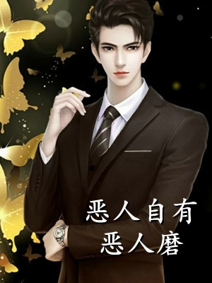 同蛇王和离后，他杀疯了结局+番外