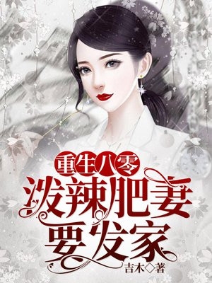 林枫冷寒霜小说全集小说