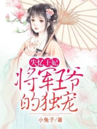 分手后,我在官场平步青云 陈明浩秦岭阅读全集