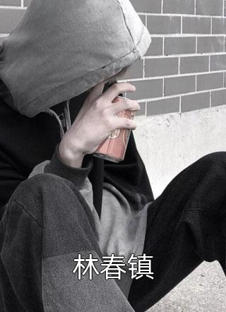 九曲红尘完整文集阅读