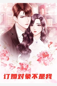 完整作品阅读娇软表妹进府：禁欲世子疯魔了