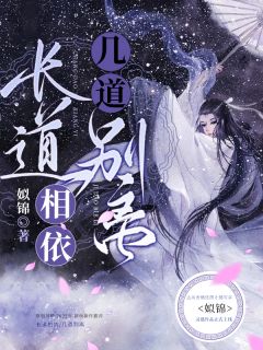 精选篇章邪王宠妻：废材嫡女要翻天
