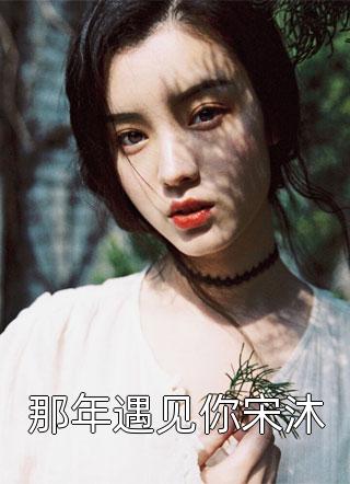 神霄剑修哥这苟王手握七剑成最强 笔趣阁畅读佳作推荐