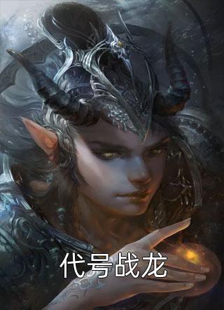 全章节神霄剑修:哥这苟王手握七剑成最强笔趣阁