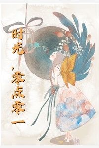 官场：从基层重生逆袭崛起必读文