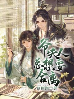 谢羡予许婉若免费阅读短篇小说阅读