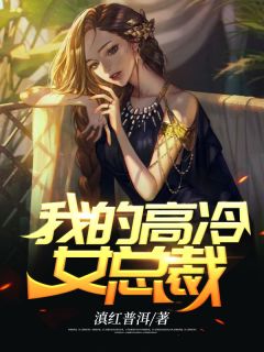 吃大瓜!读心后豪门夫人又爆料了免费阅读完整文本