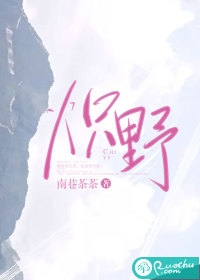 长篇小说季绯秦衔免费